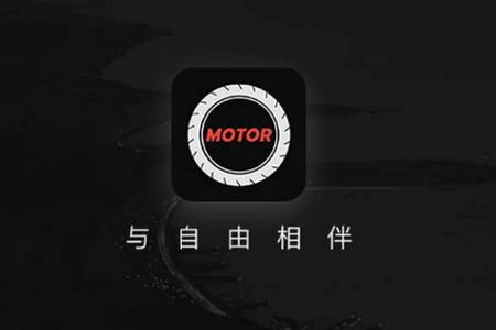 摩途导航