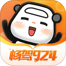 畅驾