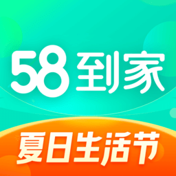 58到家app