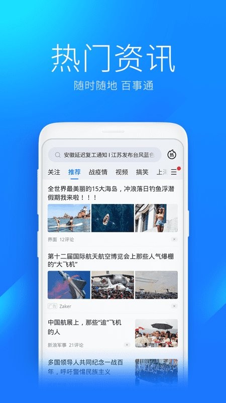 万能钥匙wifi免费