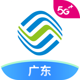 广东移动网上营业厅
