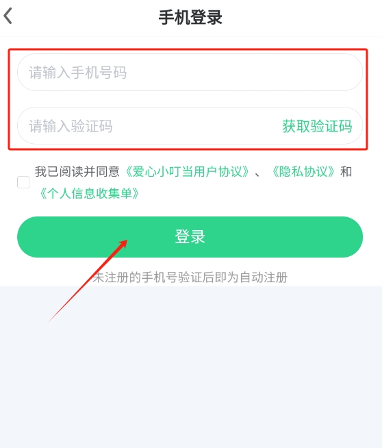 爱心小叮当