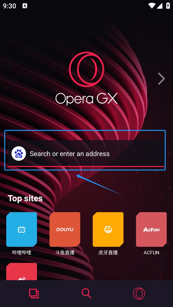 operagx浏览器