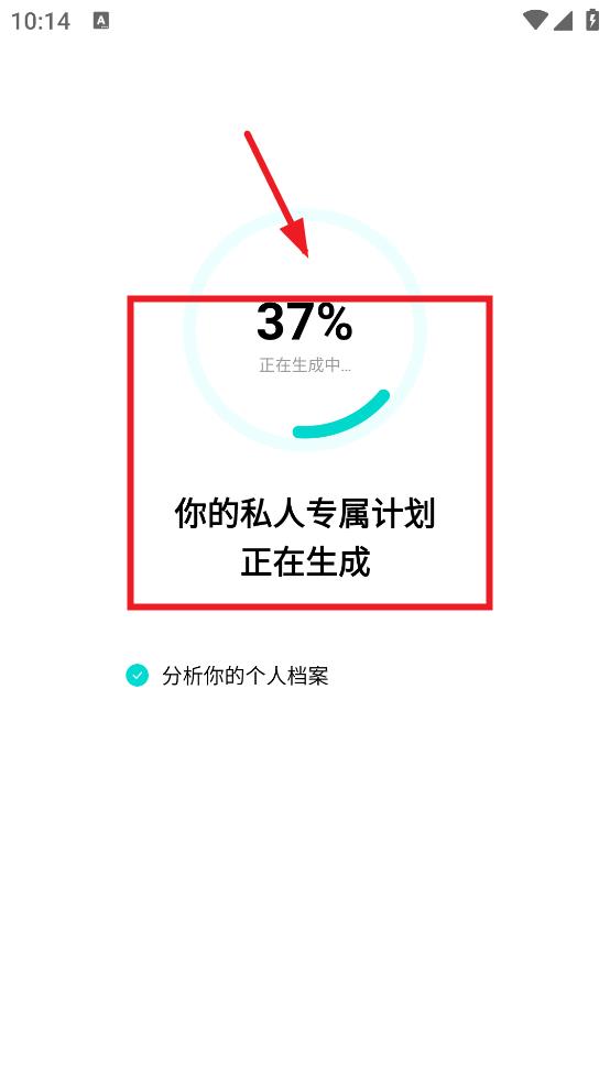 减减轻断食