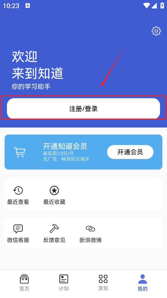 知道数学