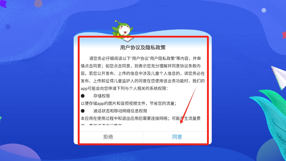 小学同步六年级
