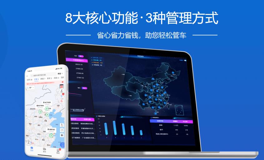 车旺大卡8.3.0旧版本免费安装