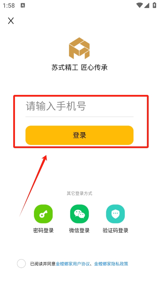 金螳螂家装