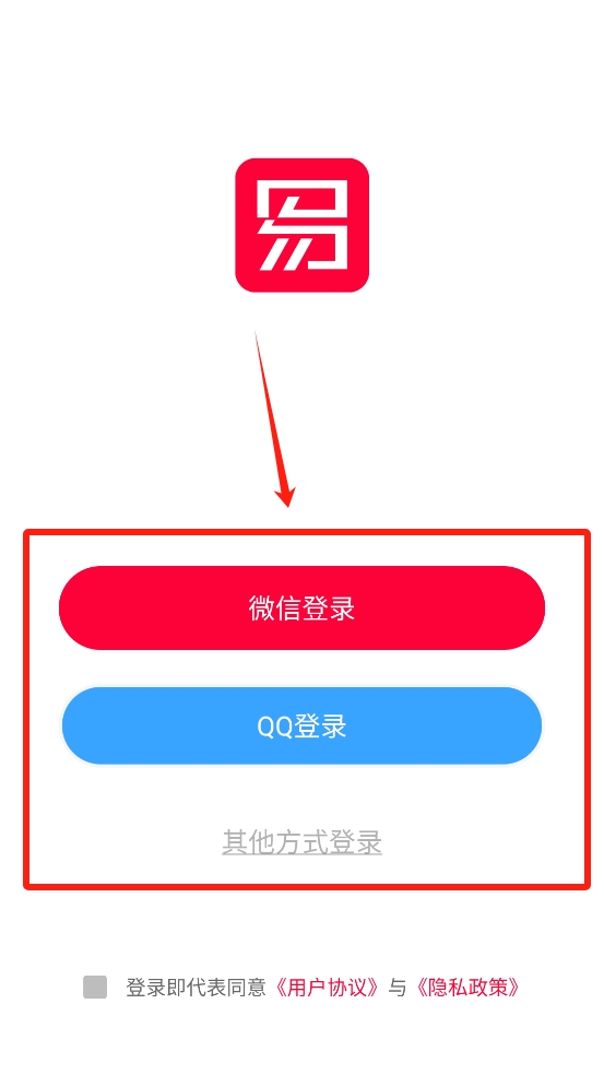 易上网