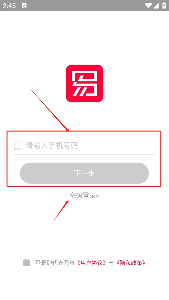 易上网