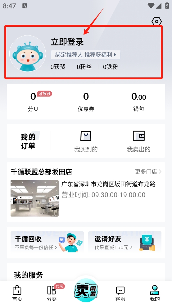 分毫报价