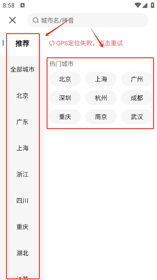 更美app
