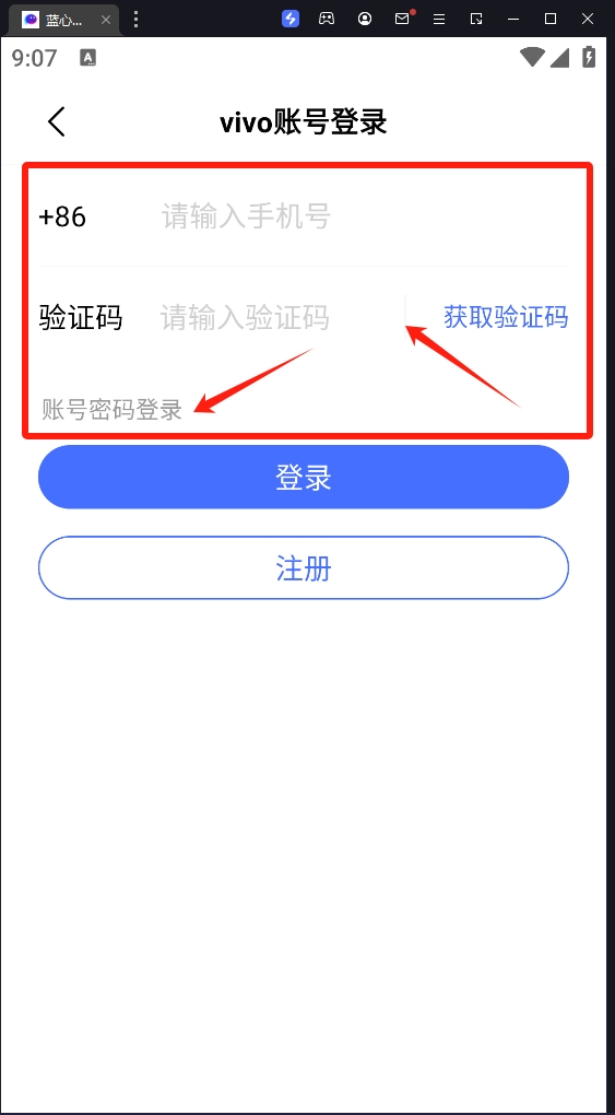 蓝心千询