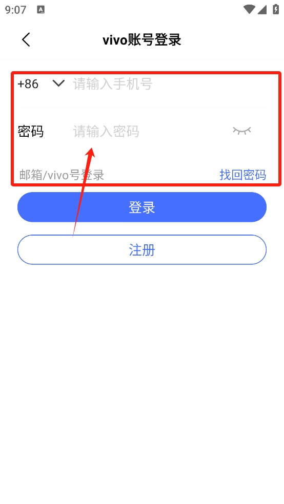 蓝心千询