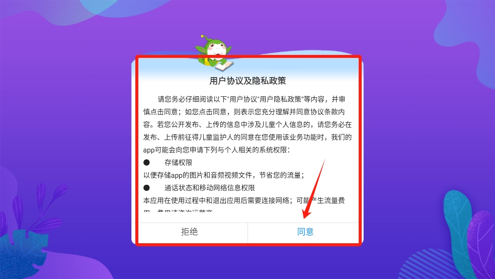 小学同步四年