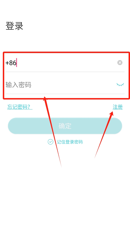 爱视家