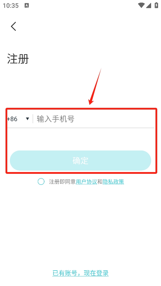 爱视家