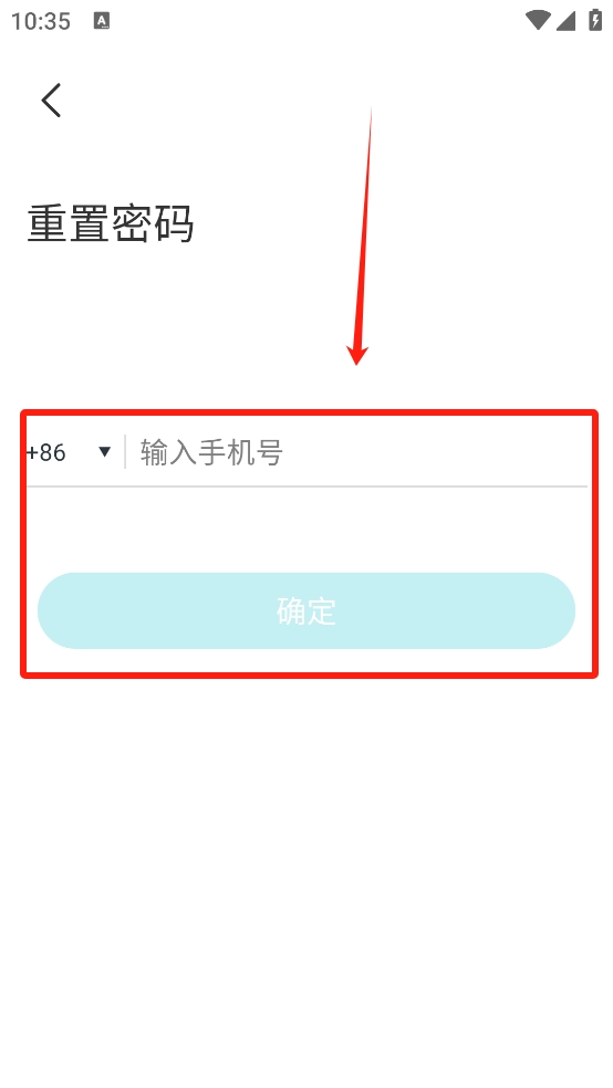 爱视家