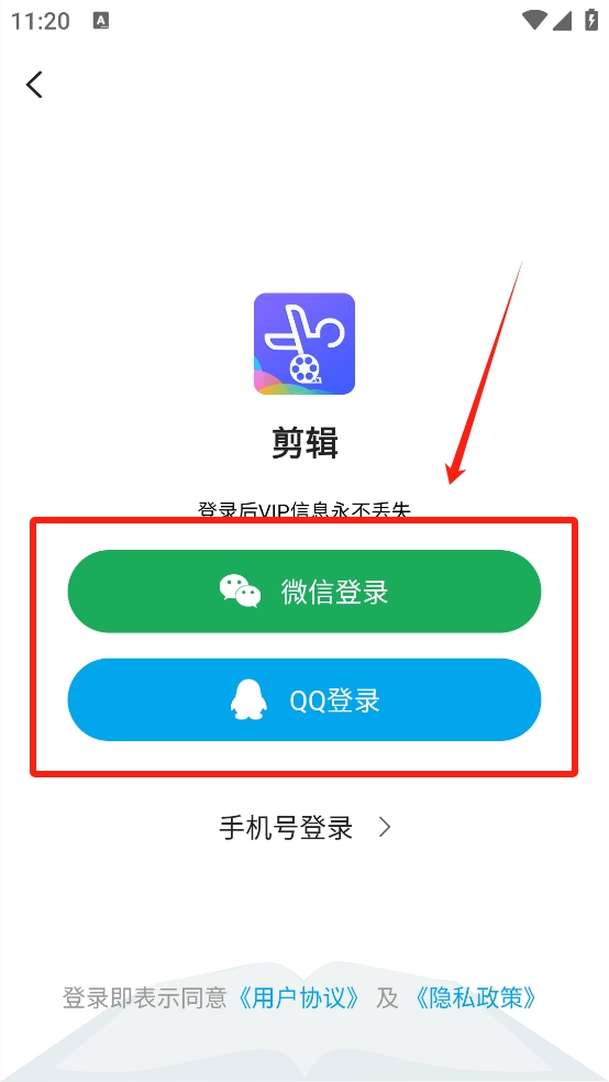 速剪辑app