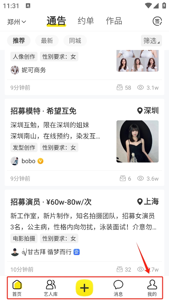 模卡