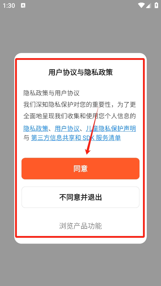 涂鸦智能app