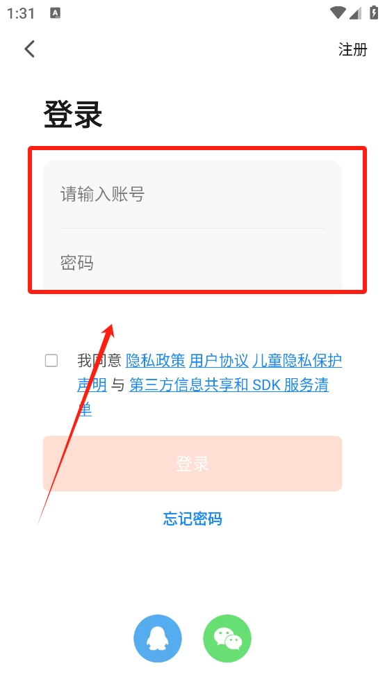 涂鸦智能app