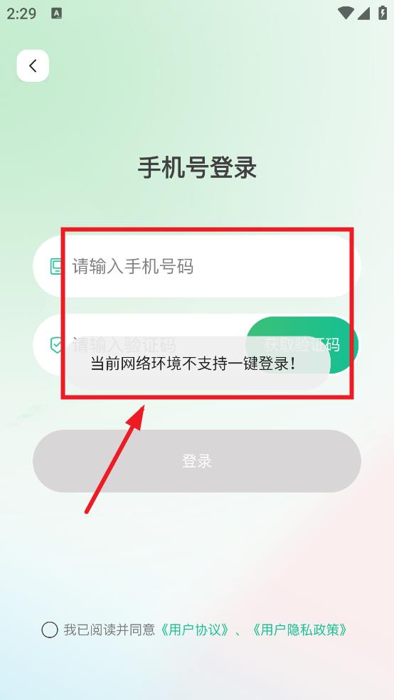 兴义出行