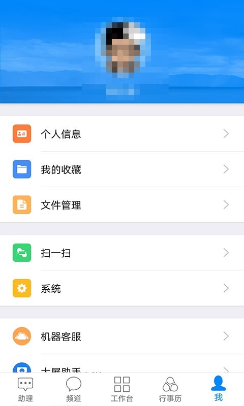 云助理2024