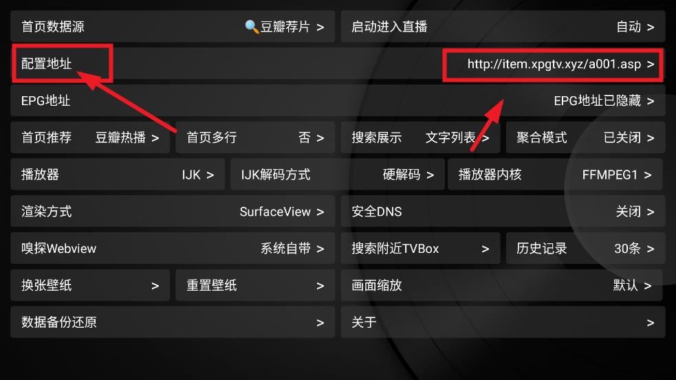 小苹果影视盒子