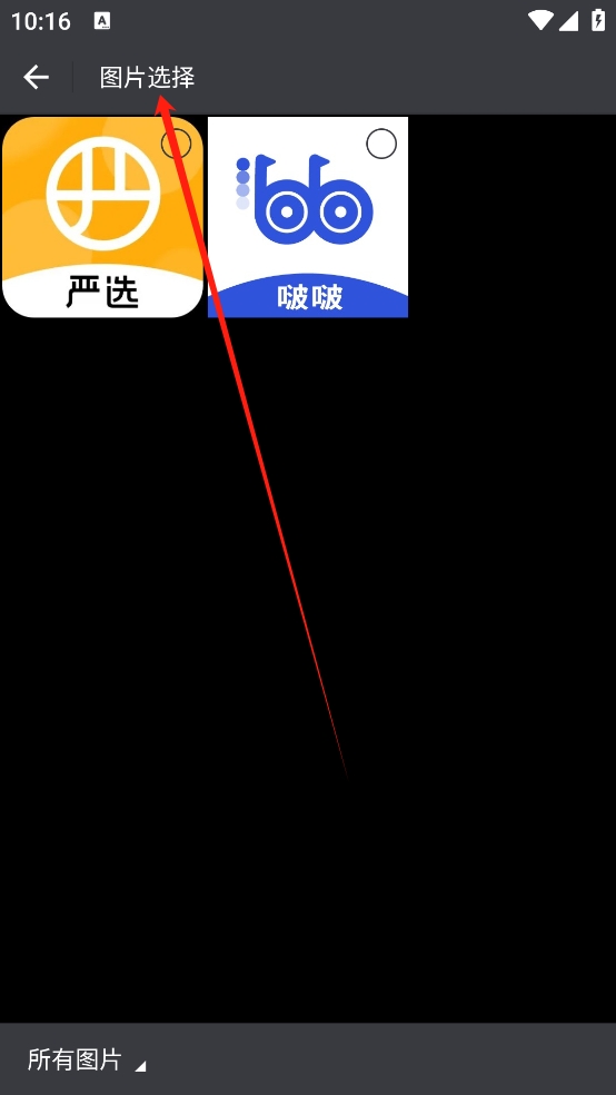 懒人视频制作软件