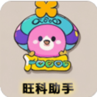 旺科助手APP