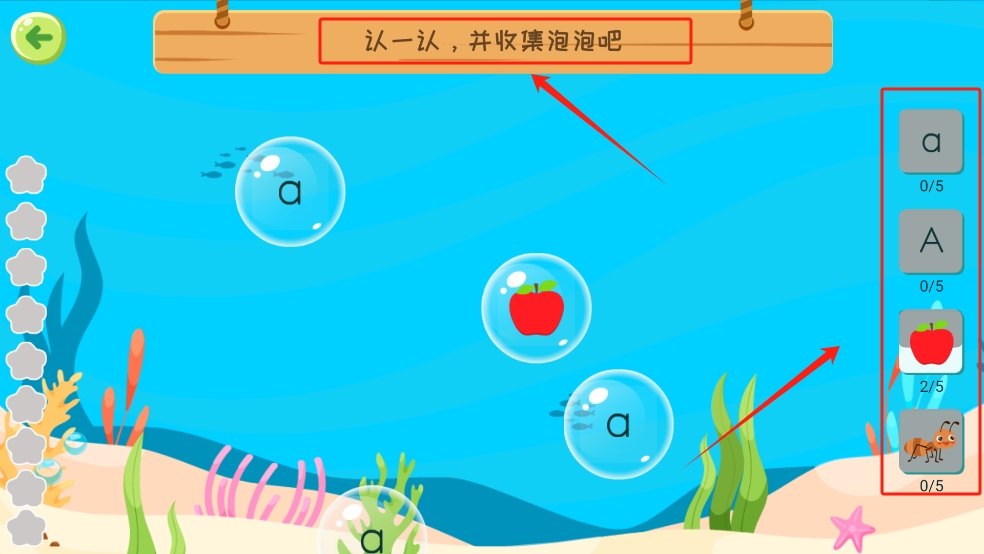 巧多英语app