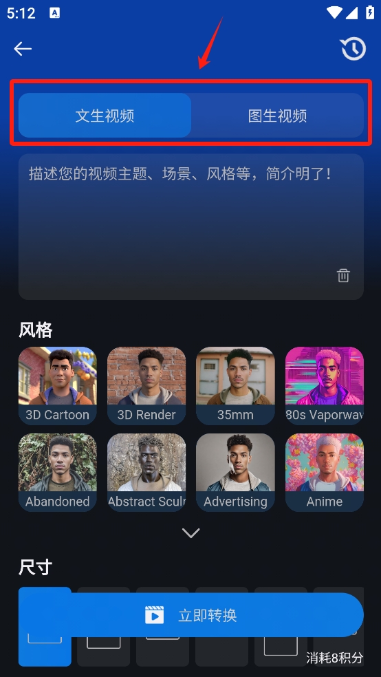 酷熊AI设计