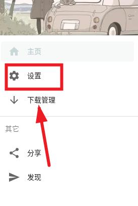青盐云听