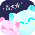恋大师