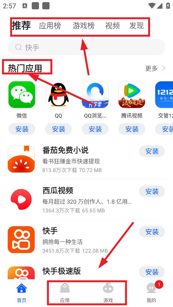 卓易市场