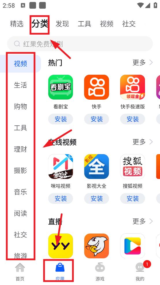 卓易市场