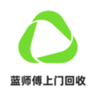 蓝师傅回收