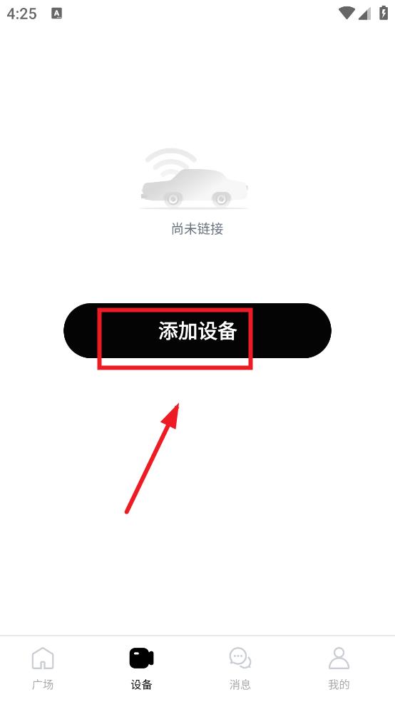 钛马星行车记录仪