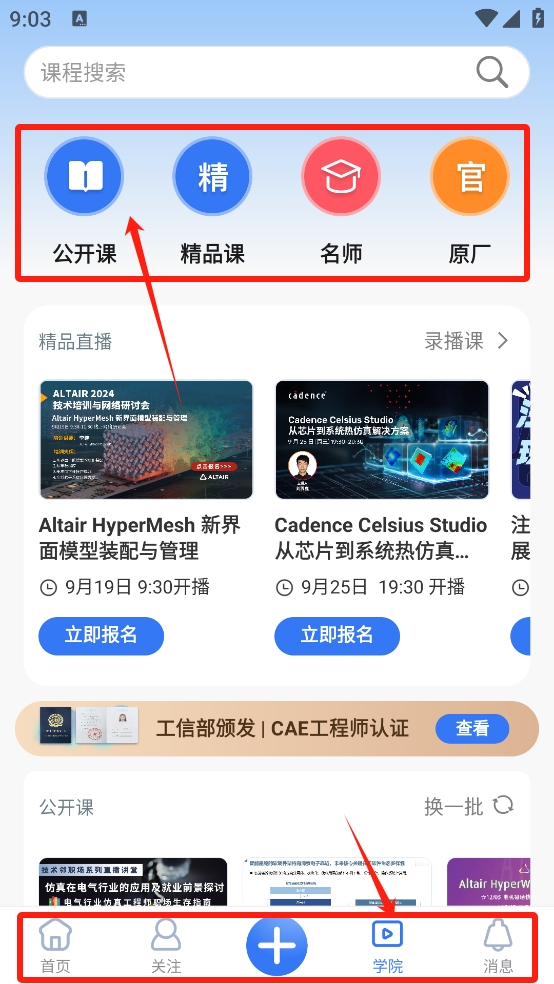技术邻