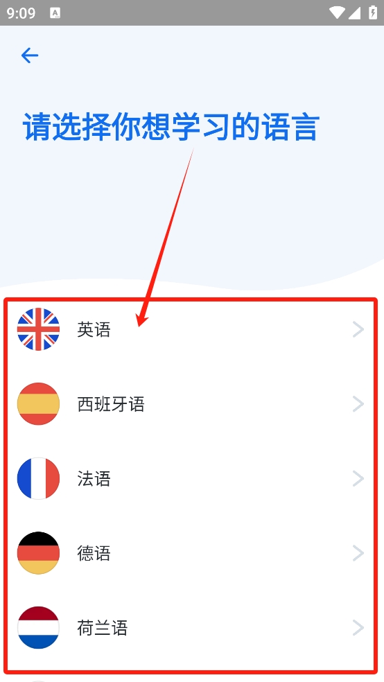 博树