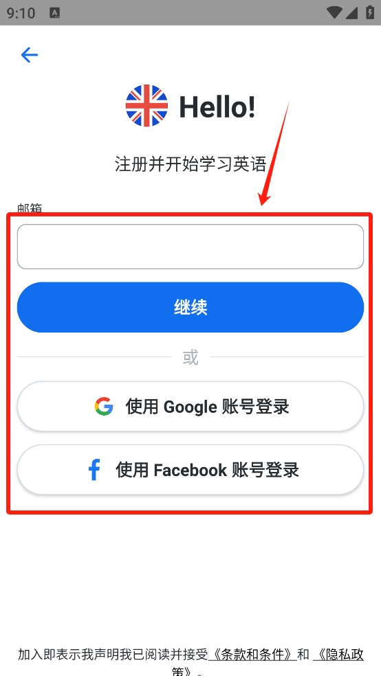 博树