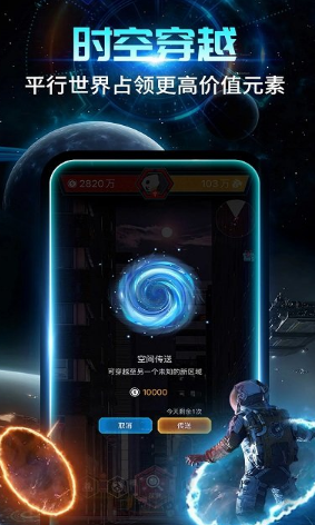 随便走