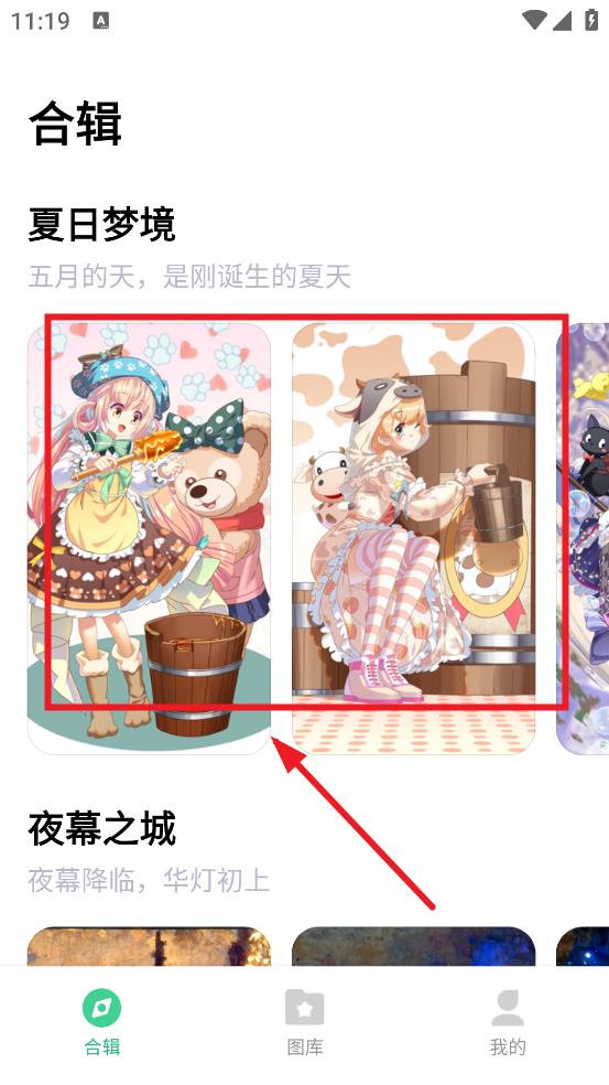 美涂壁纸