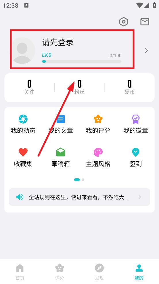 妙评