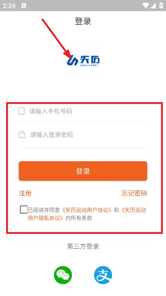 矢历运动