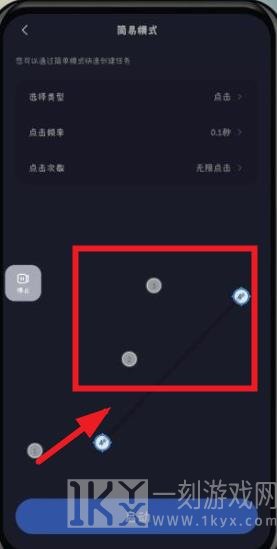 秒点自动连点器