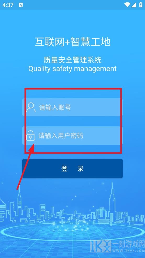 质安通