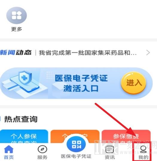 甘肃人社认证2024