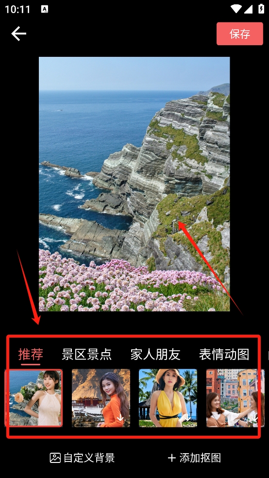 相册集